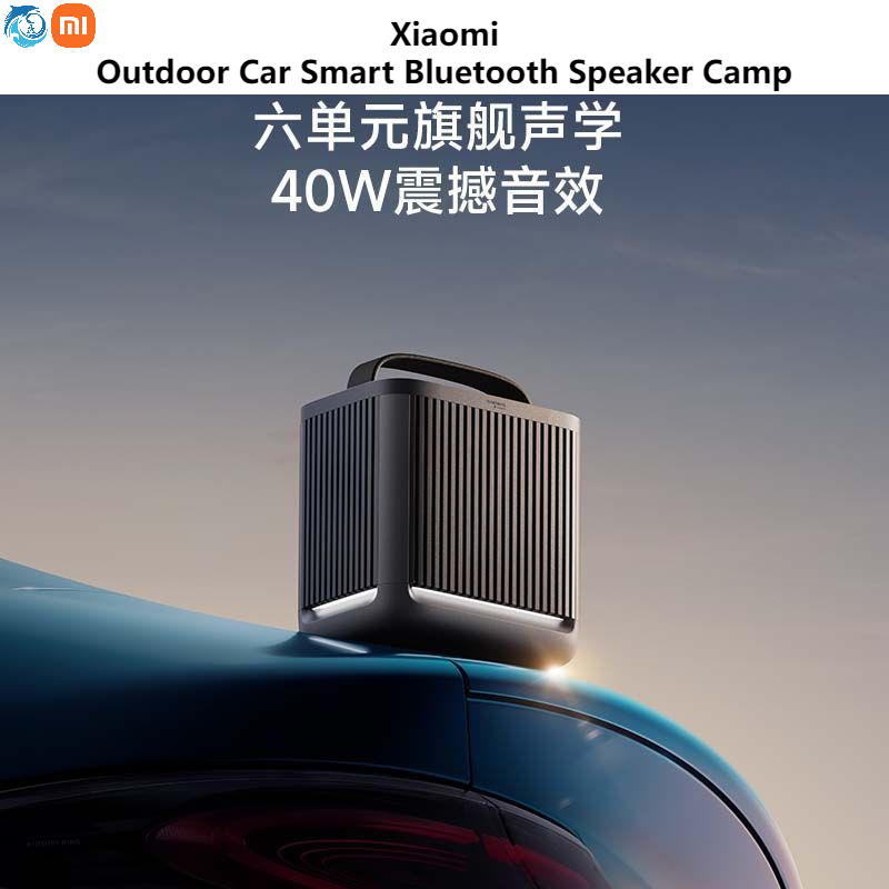 Xiaomi กลางแจ้งรถลำโพงบลูทู ธ สมาร์ทค่ายยาวทนทานไร้สายแบบพกพา USB ชาร์จไฟบรรยากาศแสง NFC Harman Tuni
