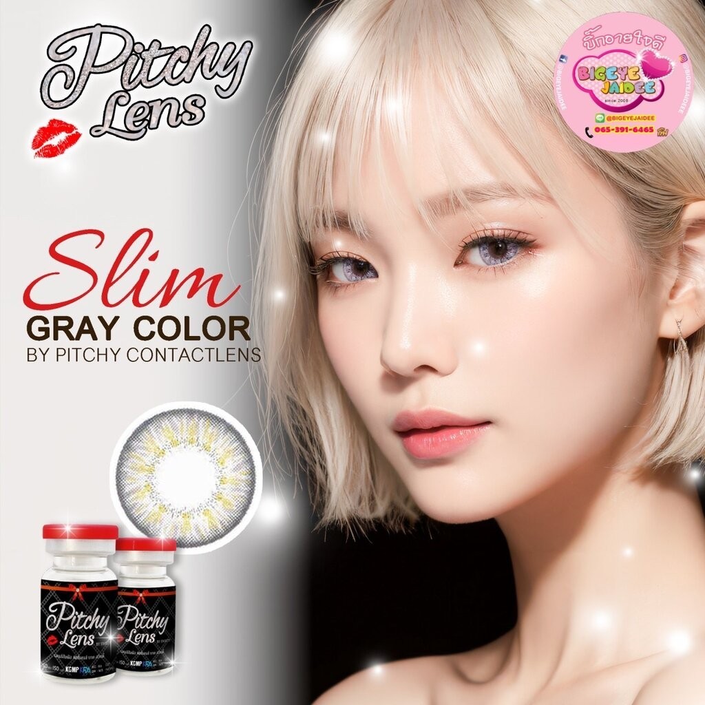 PitchyLens Slim / Maya Eff.19 Gray ใหญ่