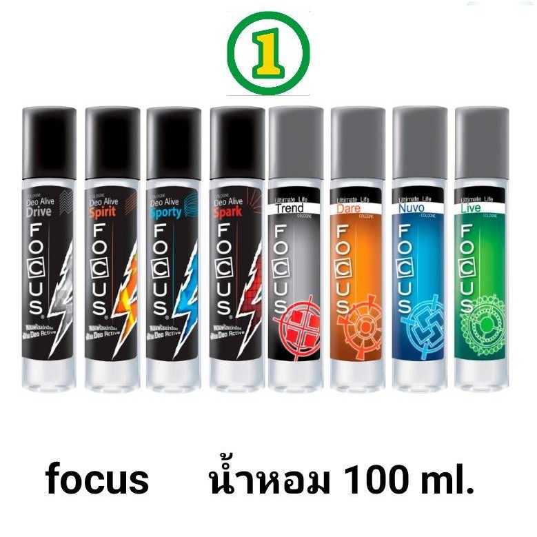 น้ำหอม focus สเปรย์ ขนาด 100 มล. 8 กลิ่น 8 สไตล์ กลิ่นหอมติดทน