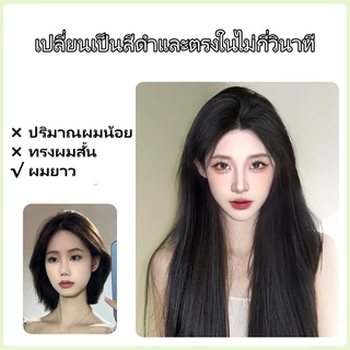 💗 (พร้อมส่ง) แฮร์พีชแบบช่อ แพตรง เซ็ต ยาว 40cm, 60 cm หนาสุด 190กรัม สวยได้ทุกโอกาส