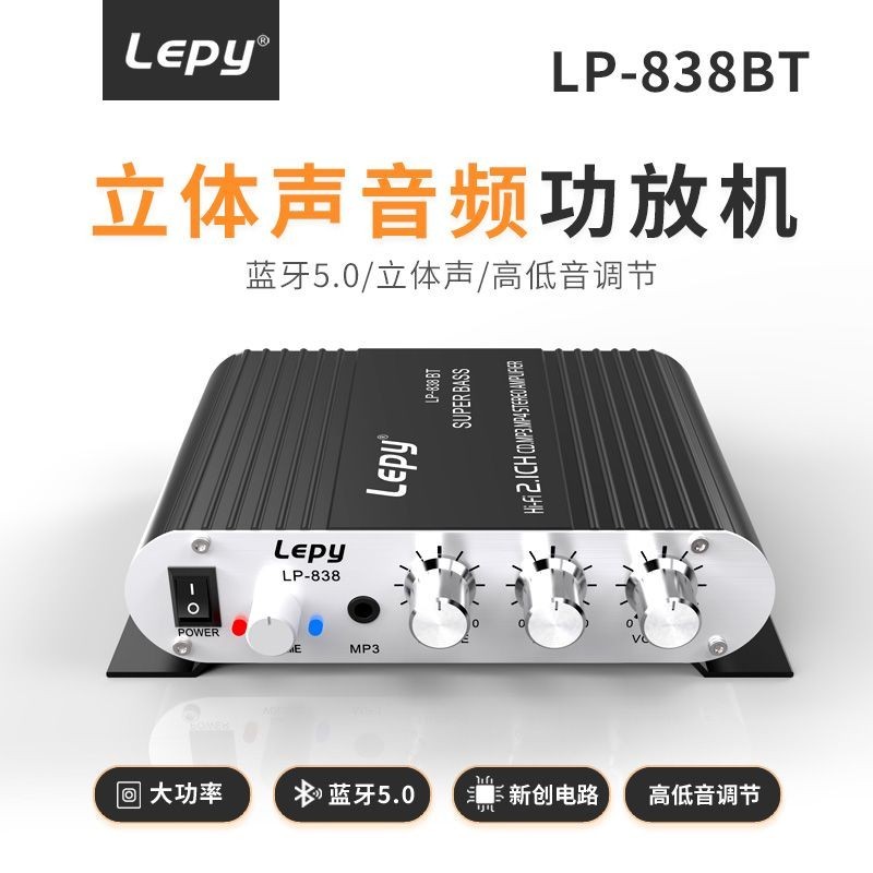 Lepai 2.1 Channel Bluetooth 5.0 Power Amplifier Mini Audio Amplifier พร ้ อมอินเทอร ์ เฟซซับวูฟเฟอร ์ เครื ่ องขยายเสียงขนาดเล ็ ก WU1A