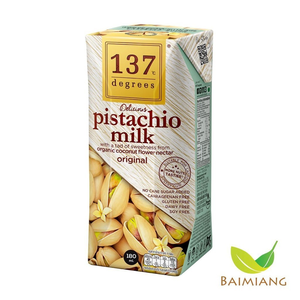 137 Degrees นมพิสตาชิโอ สูตรดั้งเดิม ขนาด 180 มล.(03586)