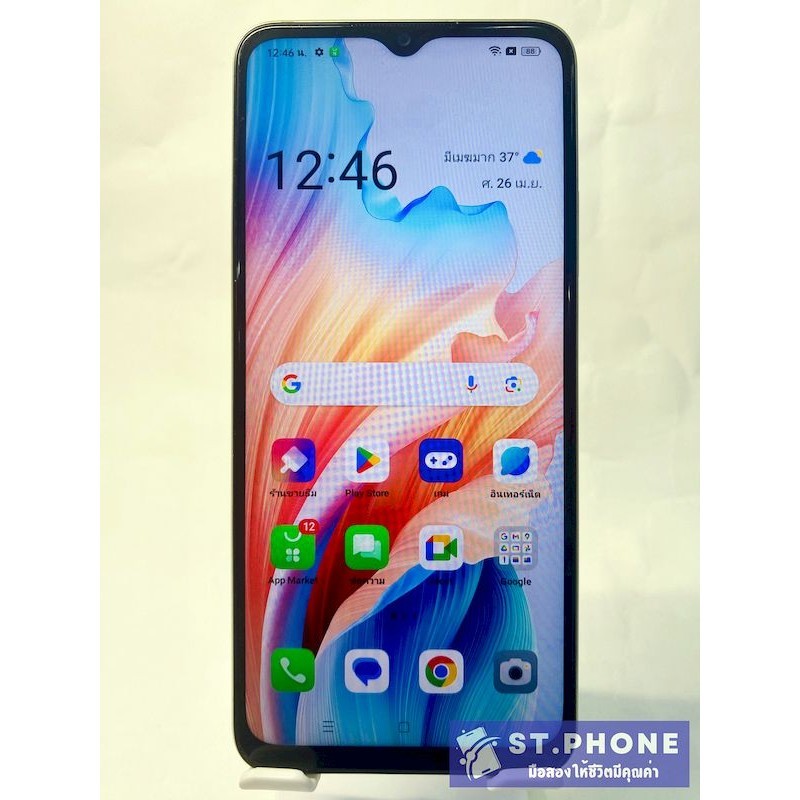OPPO A38(4+128GB) มือถือมือ-สองสภาพสวยพร้อมใช้งาน ประกันร้าน 14วัน(ฟรีชุดชาร์จ)