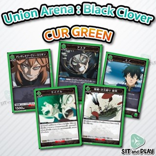 UA - Black Clover CUR Green Single Card การ์ดเกม Union Arena…