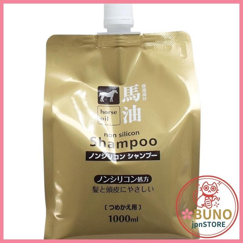 Kumano Oil Horse Oil Shampoo Refill 1000ml x 5 pieces