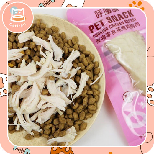 ขนมแมว อกไก่ สำหรับสัตว์เลี้ยง ขนมสุนัข และแมว ไก่ต้ม ขนาด20กรัม