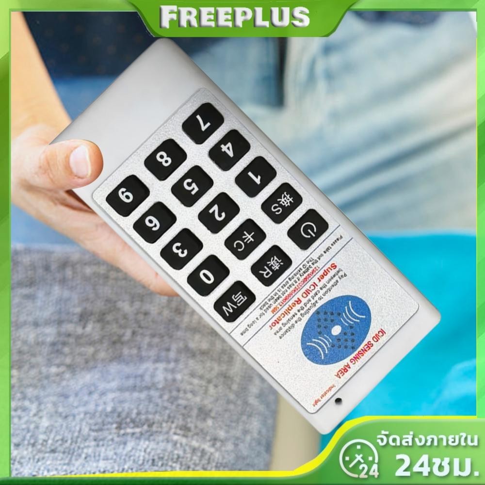 Duplicator Cloner 125Khz-13.56MHZ RFID Duplicator เครื ่ องถ ่ ายเอกสาร IC/ID Writer Programmer