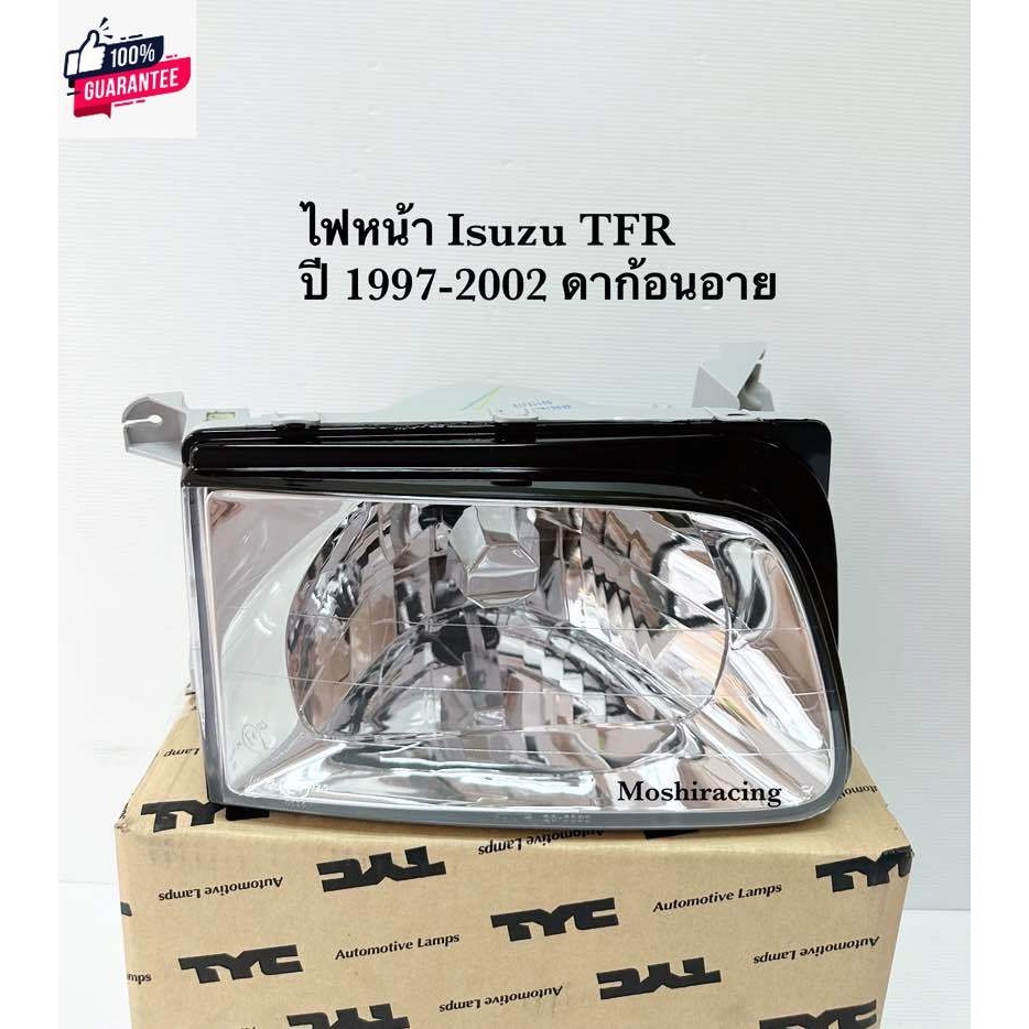 ไฟหน้า ไฟหน้าเพชร ISUZU TFR year 1998 1999 2000 ดาก้อนอาย