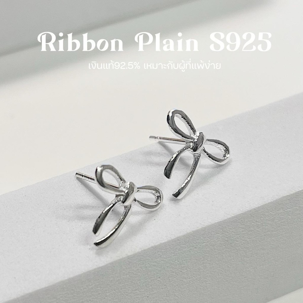Stud Ribbon Plain | ต่างหูโบว์เรียบ เงินแท้92.5% | S925 (ราคาต่อคู่)