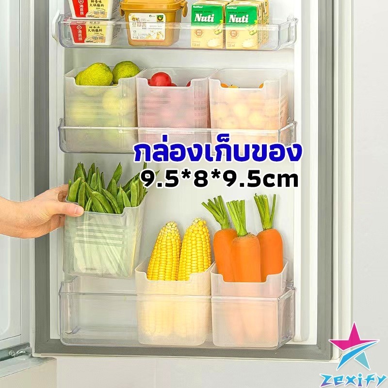 ZXF กล่องเก็บคัดแยกข้างประตูตู้เย็น กล่องเก็บของสไตล์ญี่ปุ่น