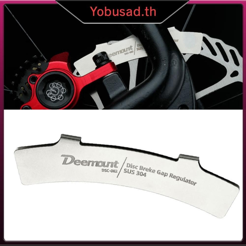 [Yobusad.th ] จักรยานไฮดรอลิกดิสก ์ เบรกจักรยานคาลิปเปอร ์ เบรค Pad เครื ่ องมือซ ่ อมบํารุงรักษา