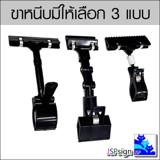 ป้ายราคา ป้ายโปรโมชั่นแบบขีดเขียนได้