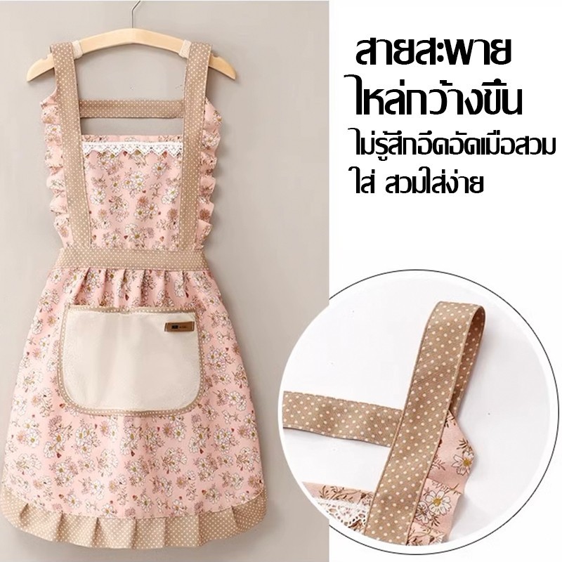 【พร้อมแล้ว】ผ้ากันเปื้อน พร้อมกระเป๋า ขนาดใหญ่ ปะแต่งผ้าเช็ดมือ