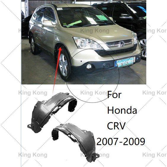 แผ่นรองบังโคลนหน้ารถยนต์สําหรับ HONDA CRV CR-V 2007 2008 2009 แผ่นบังโคลนพลาสติกล้อหน้ารถยนต์