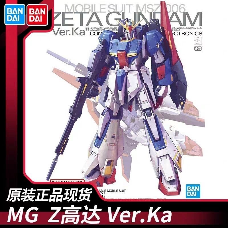 คลังสินค ้ าพร ้ อม Bandai MG 1/100 เวอร ์ ชันการ ์ ดใหม ่ Z Gundam Ver.Ka ZETA 20th Anniversary Assembly Model