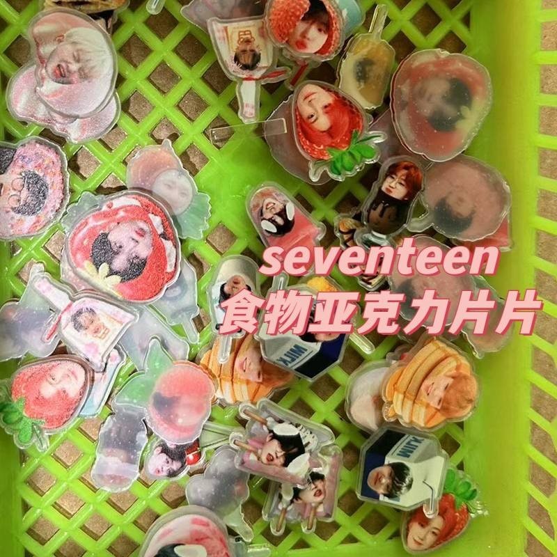 Seventeen Food Emoticon Pack แผ่นอะคริลิค Full Emoticon Pack Avatar เคสโทรศัพท์เขย่าตกแต่ง