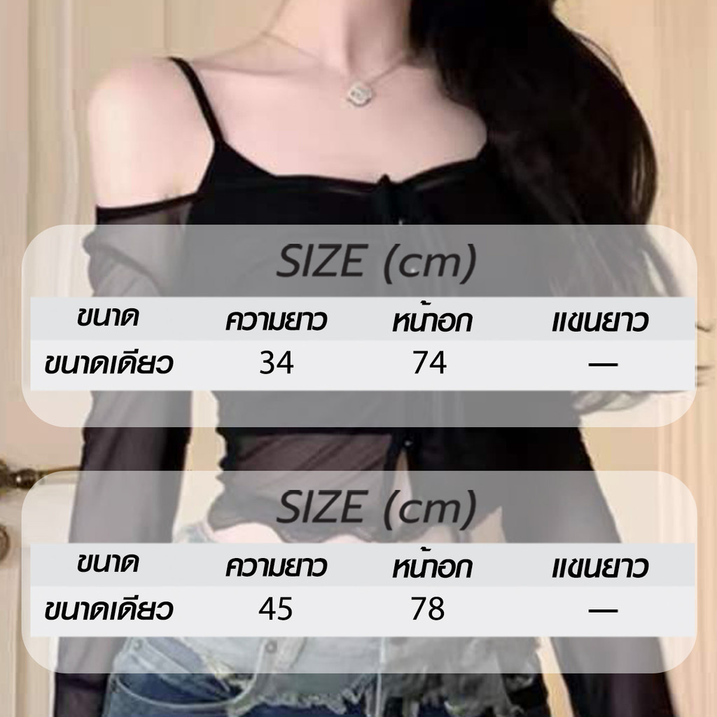 เสื้อครอป ซีทรู สีดำ น่ารักเซ็กซี่ น่ารักใส่สบายดูดี ราคา ถูกที่สุด ดีลบีเคเค แกลเลอรีภาพที่ 9