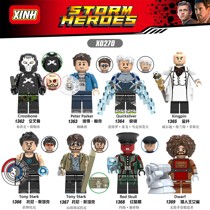 ใช ้ งานร ่ วมกับ Lego X0270 Avengers 4 Cross Bone Tony Stark Fast Silver ประกอบบล ็ อกอาคาร Minifigure ของเล ่ น