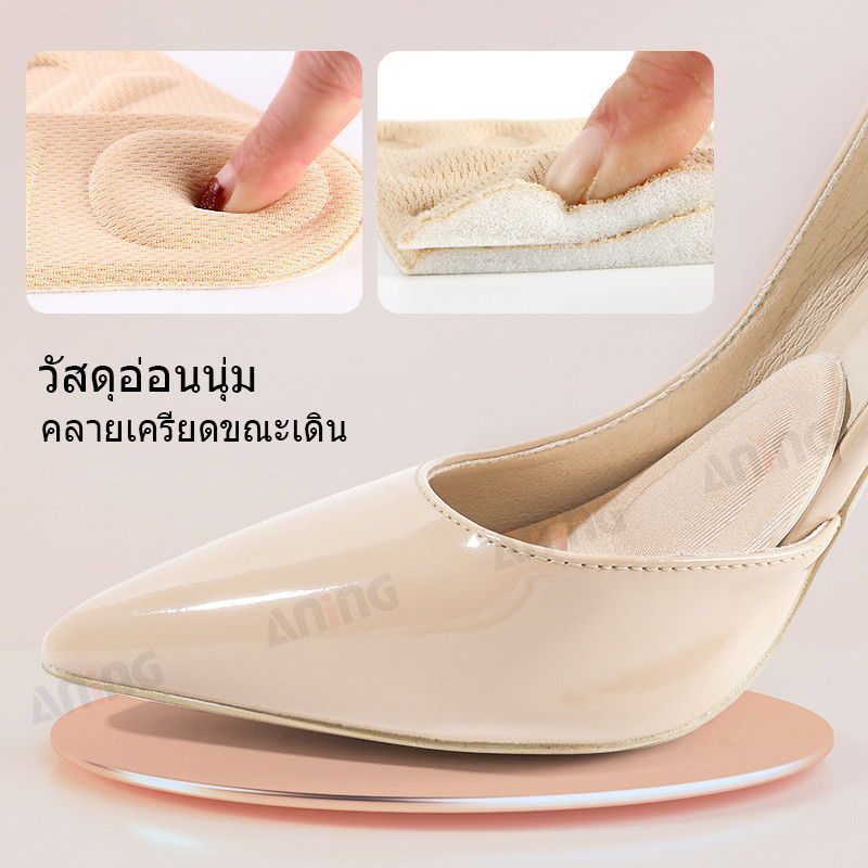 พื้นรองเท้าเสริมส้นแบบครึ่งส้น มีแผ่นดูดซับแรงกระแทก บรรเทาอาการปวด กันลื่น ปรับขนาดได้