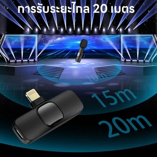 K9 ไมค์โครโฟนไร้สาย Wireless Microphone ชาร์จไฟเข้ามือถือขณะใช้งานได้ ไมค์ไร้สาย หนีบปกเสื้อ ไมค์ไลฟ์สด แบบพกพา