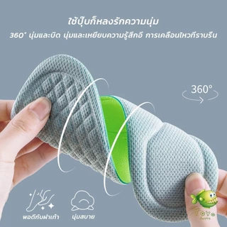 YOYO พื้นรองเท้า ดับกลิ่น ดูดซับ นาโน ต้านเชื้อแบคทีเรีย เหงื่อ รองเท้า เบาะ พอดีกับฝ่าเท้า นุ่มสบาย insoles