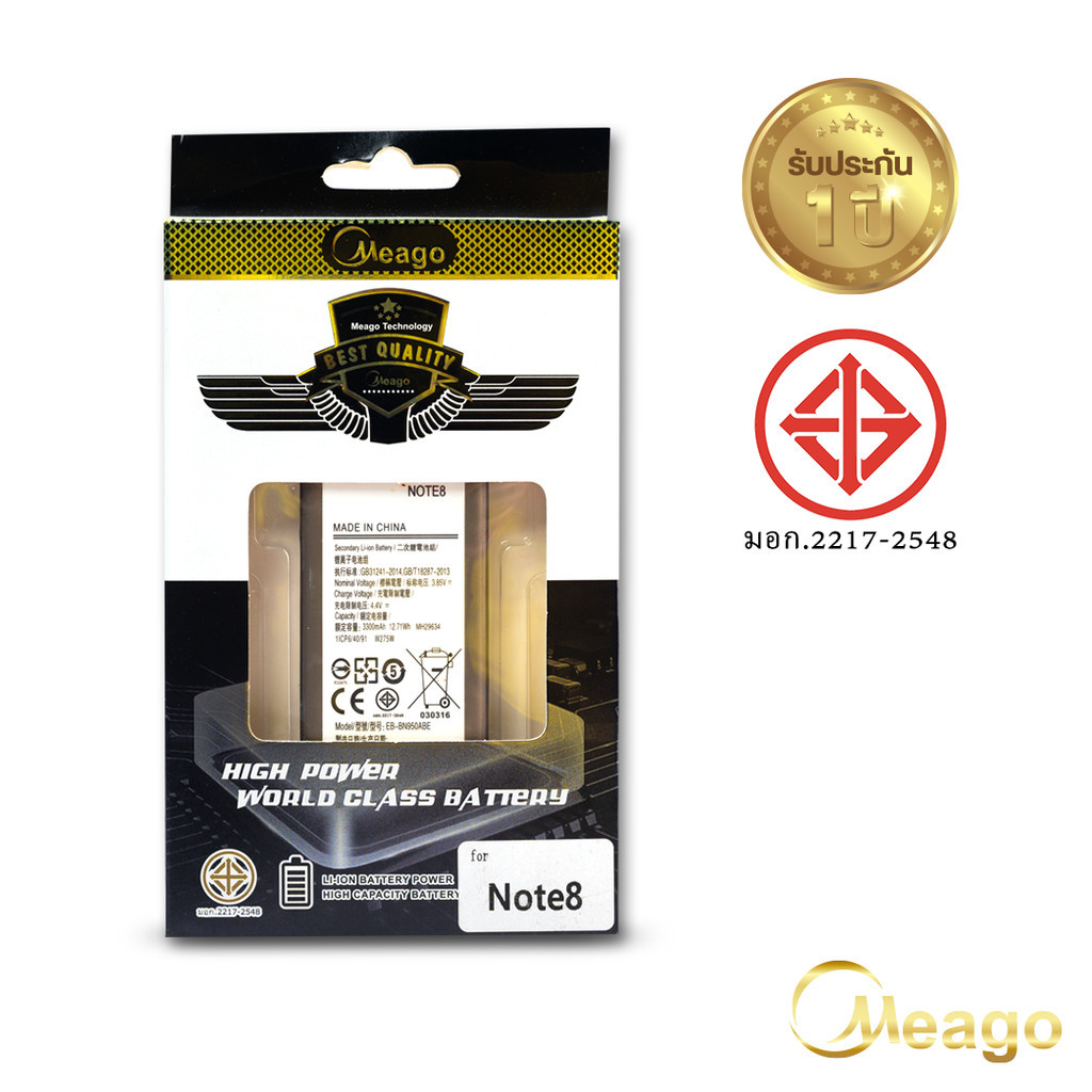 Meago แบตเตอรี่ Samsung Note8 / Galaxy Note 8 / N950 / EB-BN950ABE แบตซัมซุง สินค้ามีรับประกัน ราคา ถูกที่สุด ดีลบีเคเค แกลเลอรีภาพที่ 4