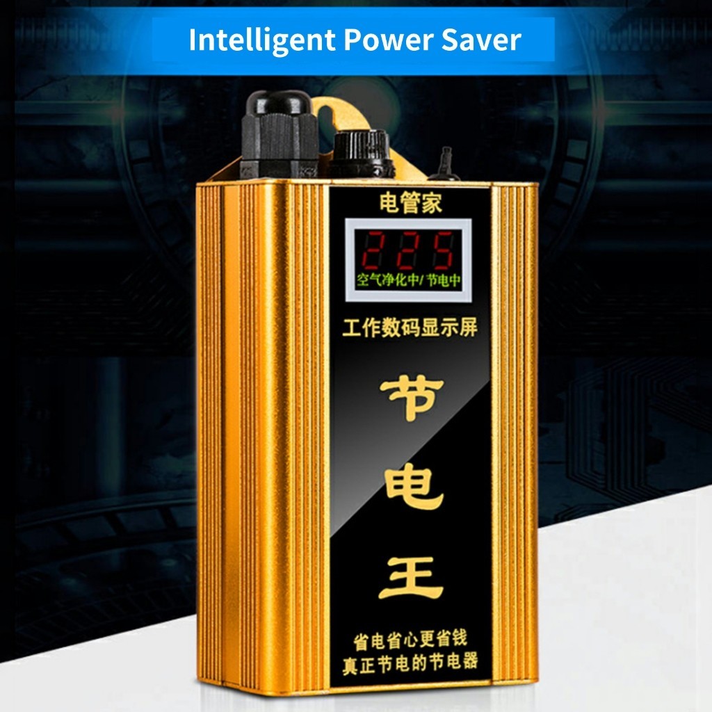 Caronvg Power Saver Intelligent Safe Multifunctional Energy Saving High Power Digital Smart Power Factor Saver for Elect