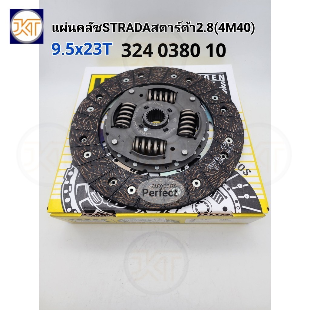 ส่งเร็ว  แผ่นคลัช มิตซู STRADA2.8(4M40)9.5x23T รหัส:324 0380 10LUK