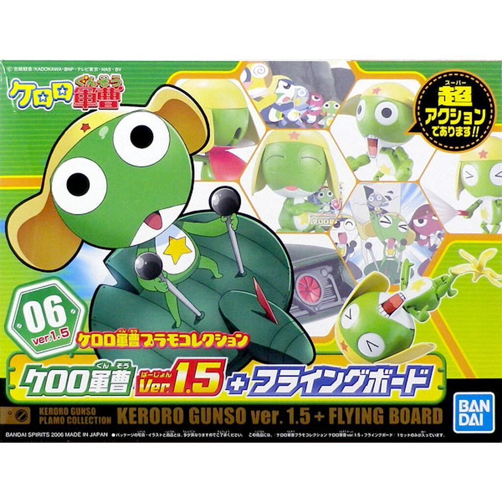 Keroro (แบบประกอบ) ของแท้ JP - Plamo Collection Bandai [โมเดล Keroro]