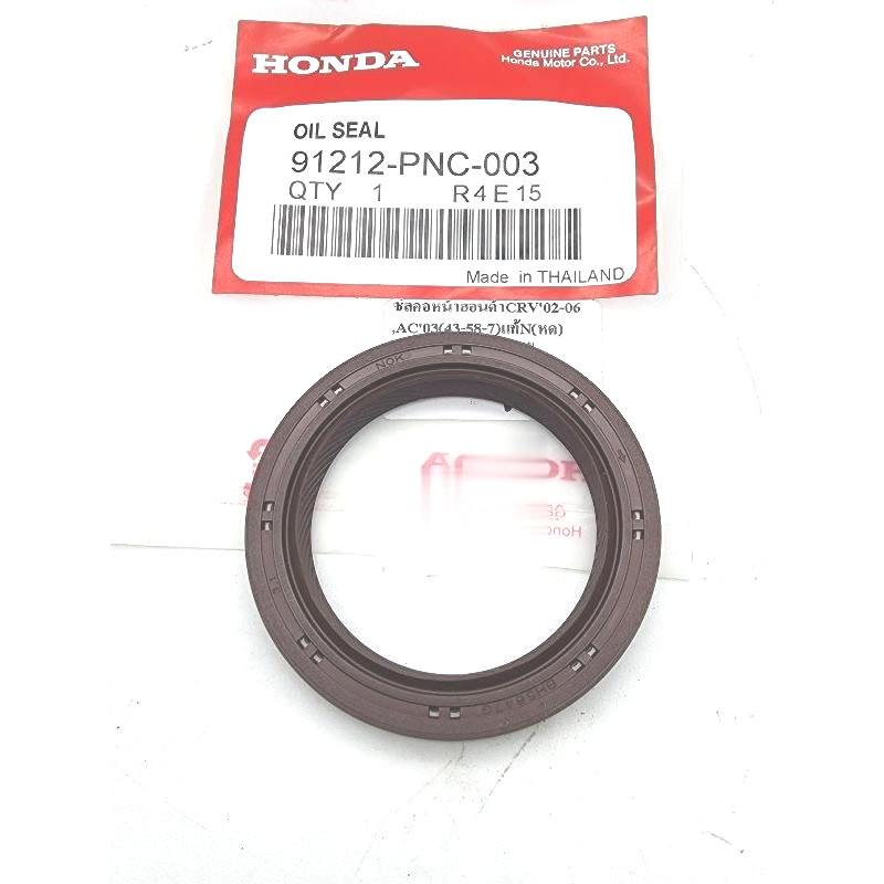ส่งไว ซีลคอหน้า ซีลข้อเหวี่ยงหน้า Honda Civic FD'06-'2015 Accord'03-'05 K24 G7 G8 CRV'02-'