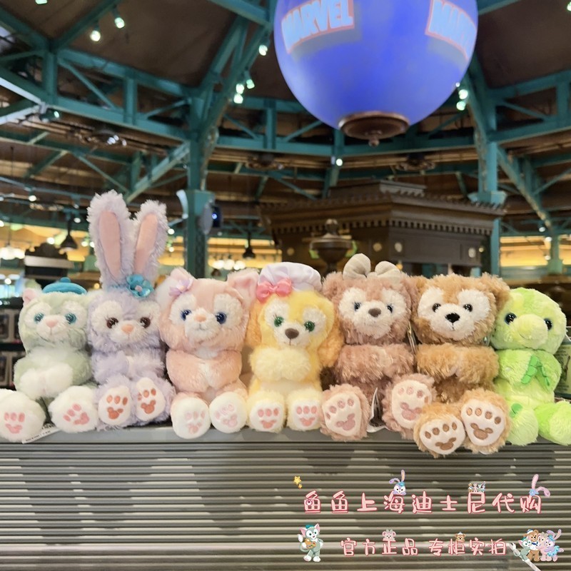 Shanghai Disney Daigou Mini Baby Lingna Belle Star Delu Keqi An Ola Mira นั่งไหล่แม่เหล็กตุ๊กตา