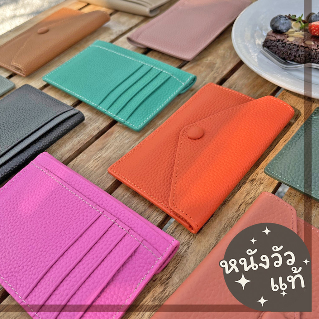 พร้อมส่ง - กระเป๋าสตางค์ใบเล็ก กระเป๋าหนังวัว บางเฉียบ Card Holder Wallet S4-42