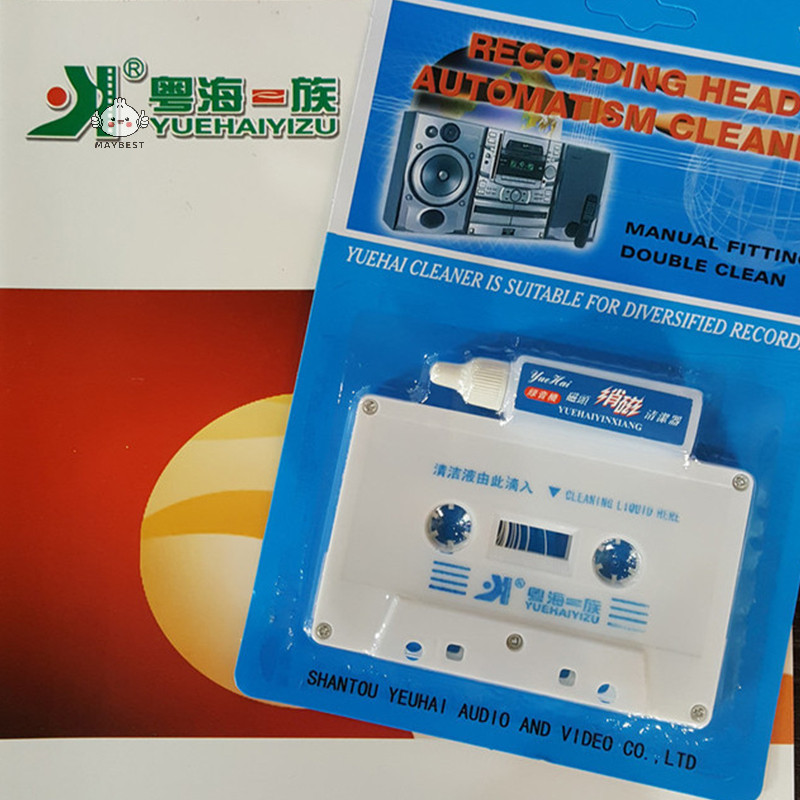 {maybest } Audio Cassette Head Cleaner & Deizer สําหรับเครื ่ องเล ่ น Cassette Home Car {TH }