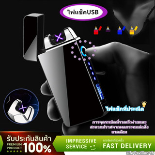 ไฟแช็คไฟฟ้า รุ่นใหม่ล่าสุด ไฟแช็ค usb ตรวจจับการสัมผัส ขนาดเ…