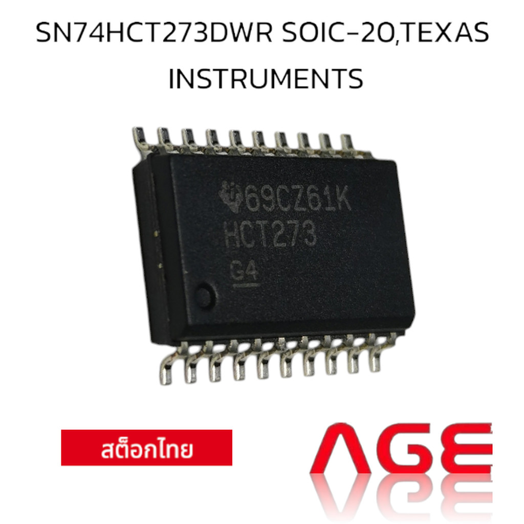 SN74HCT273DWR SOIC-20,TEXAS INSTRUMENTS