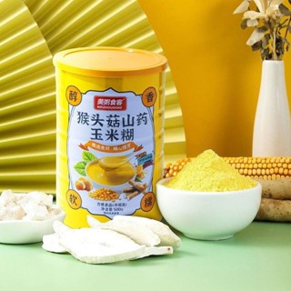 ซุปข้าวโพด หอม หวาน ทานง่าย อาหารเช้ามีประโยชน์ (ชานเหย่า แล…