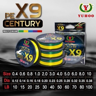 สายพีอี YUHOO SUPER PE X9 CENTURY 100M สลับสี มัลติคัลเลอร์