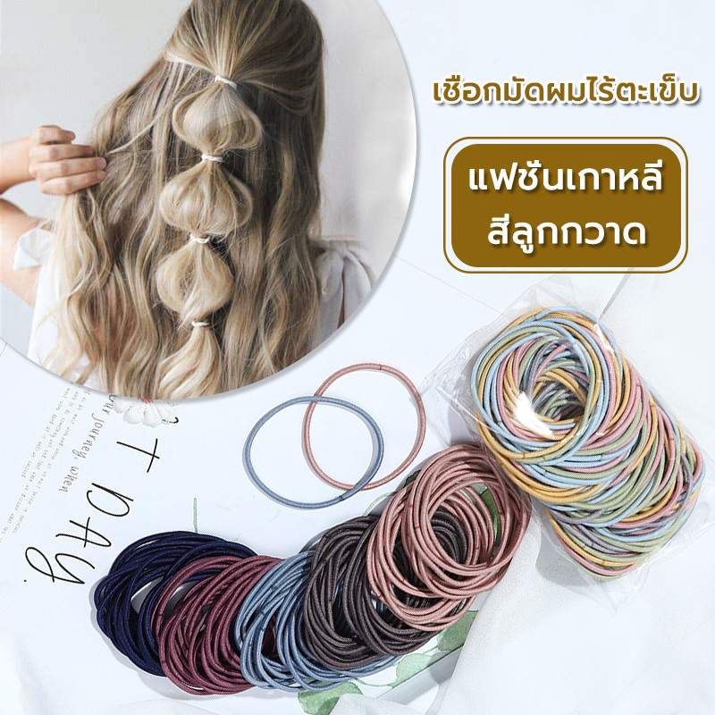 มี2รุ่น ยางรัดผมสไตล์เกาหลีสำหรับผู้หญิง ยางรัดผมหางม้า แบบหนา ยืดหยุ่นสูง ทนทาน สไตล์เกาหลี เครื่องประดับ