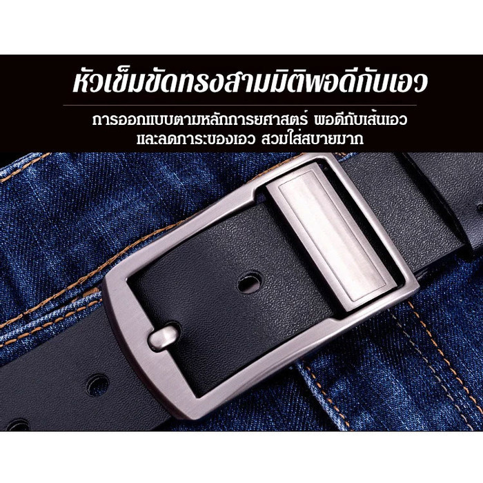 【 /Hot/ 】 เข็มขัดหนังวัวชั้นแรกของผู้ชาย/เข็มขัดหนังวัวแท้ หัวเข็มขัดลําลอง สไตล์นักธุรกิจ สําหรับผู้ชาย เข็มขัดหนัง - รูปที่ 5