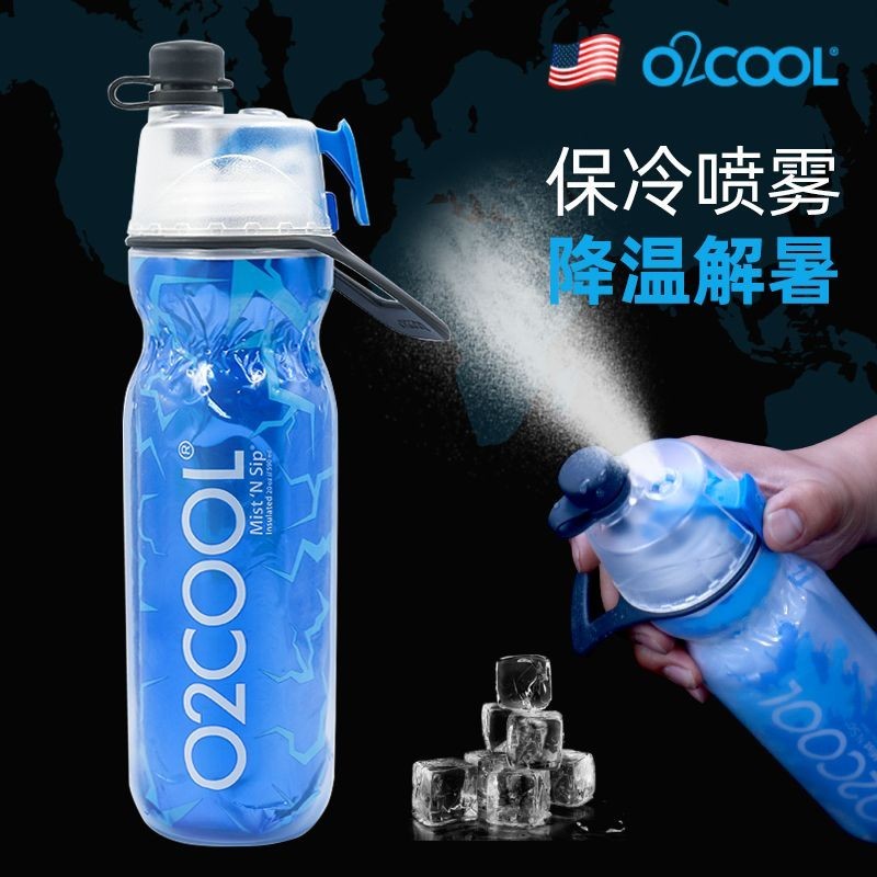 ถ้วยน้ําสเปรย์ o2cool อเมริกัน Xiatianbao20240603
