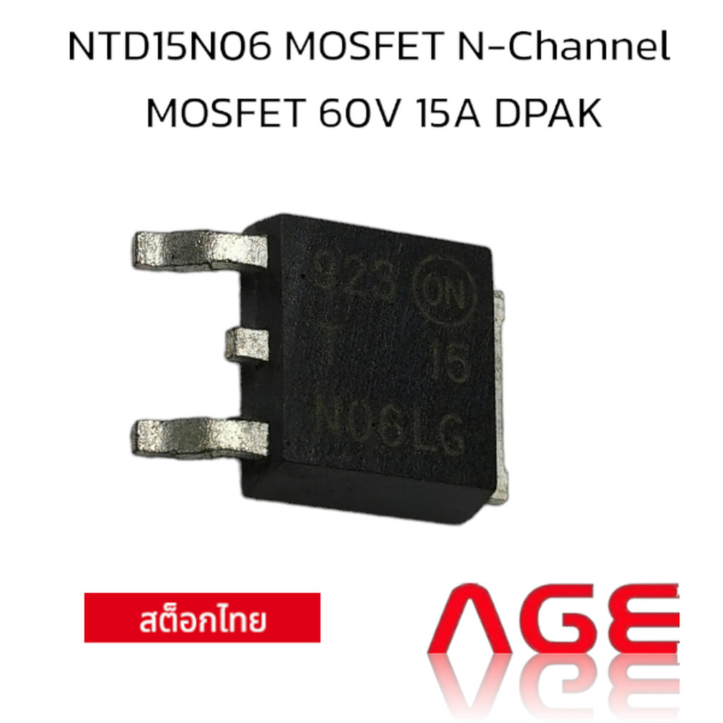 NTD15N06 N-Channel MOSFET