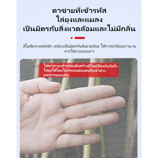 มุ้งลวดหน้าต่าง หน้าจอหน้าต่างซิป ม่านหน้าจอหน้าต่างกาวตนเอง หน้าจอหน้าต่างกันยุง มุ้งตาข่ายนาโน มีกาวในตัว