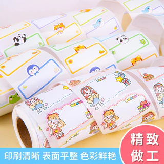 สติ๊กเกอร์ฉลาก, สติ๊กเกอร์ชื่อกันน้ําเปล่า, ดัชนีฉลากอุปกรณ์เครื่องเขียนแบบมีกาวในตัว