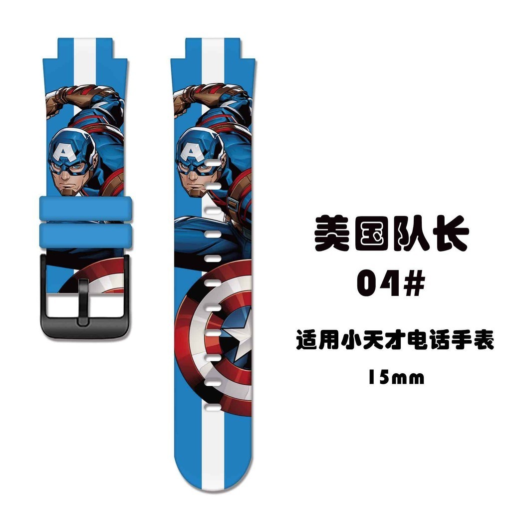 imoo สายซิลิโคน สำหรับ เหมาะสําหรับ imoo Z1 Z6 Z7 Z2 Z5 สายนาฬิกาโทรศัพท ์ Marvel Spiderman Print imoo สายนาฬิกา  imoo สาย