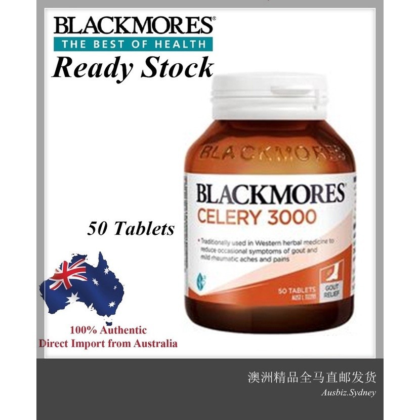 Blackmores Celery 3000mg ( 50 เม็ด )