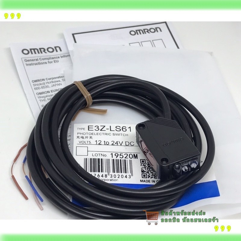 E3Z-LS61 (NPN)  เซ็นเซอร์โฟโต้ Light-ON/Dark-ON พร้อมส่ง ส่งทุกวัน E3Z-LS61 E3Z