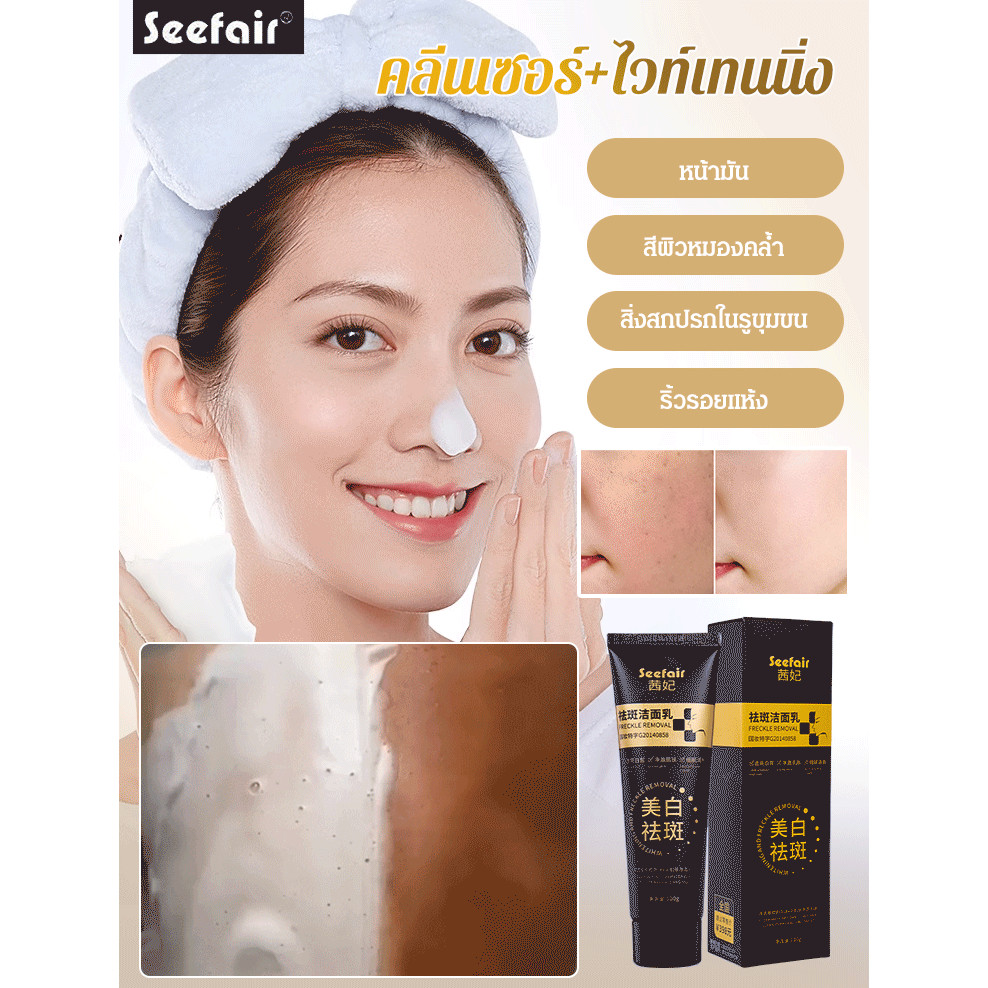 Deep Cleanser Facial Cleanser Moisturizing Bandage Facial Cleanser Facial Cleanser Moisturizing Band