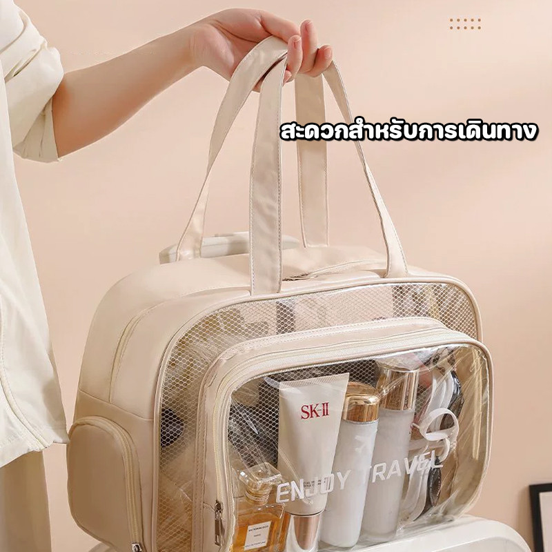 COD✈︎กระเป๋าใส่เครื่องสำอาง กระเป๋าเที่ยวทะเล PVC ว่ายน้ำ กันน้ำ สามารถใส่ชุดเปียกได้ เครื่องใช้ส่วนตัว