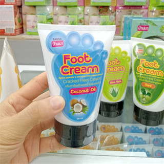 Banna Foot Cream บ้านนาครีมทาเท้าสูตรพิเศษเพื่อบำรุงและฟื้นฟ…