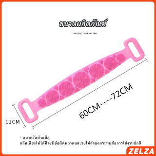 ZELZA ซิลิโคนขัดหลัง ขัดตัว ซิลิโคนถูหลัง พร้อมจัดส่ง Bathroom